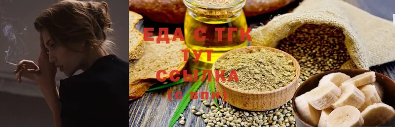 Canna-Cookies марихуана  kraken как войти  Руза 